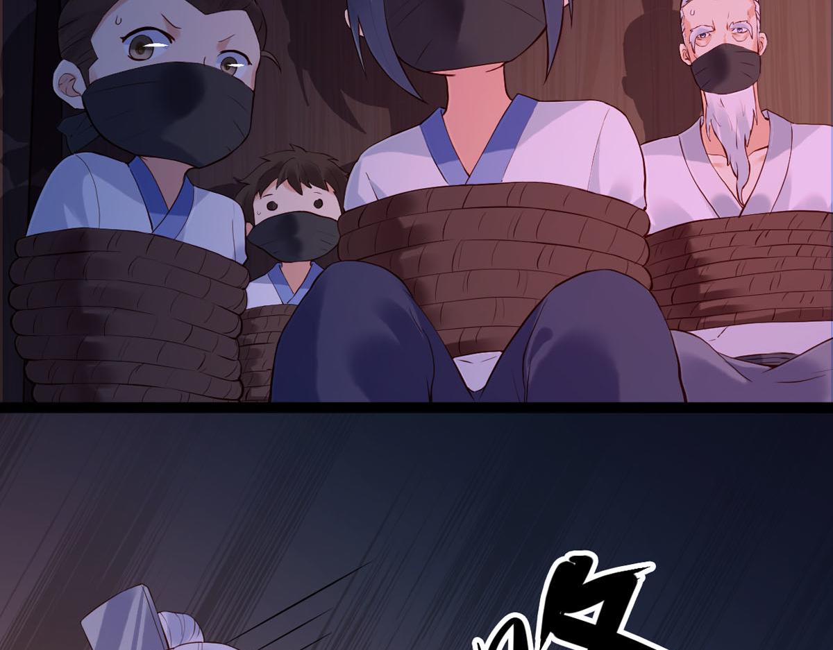 《白月光驯服计划》第108话 第11页