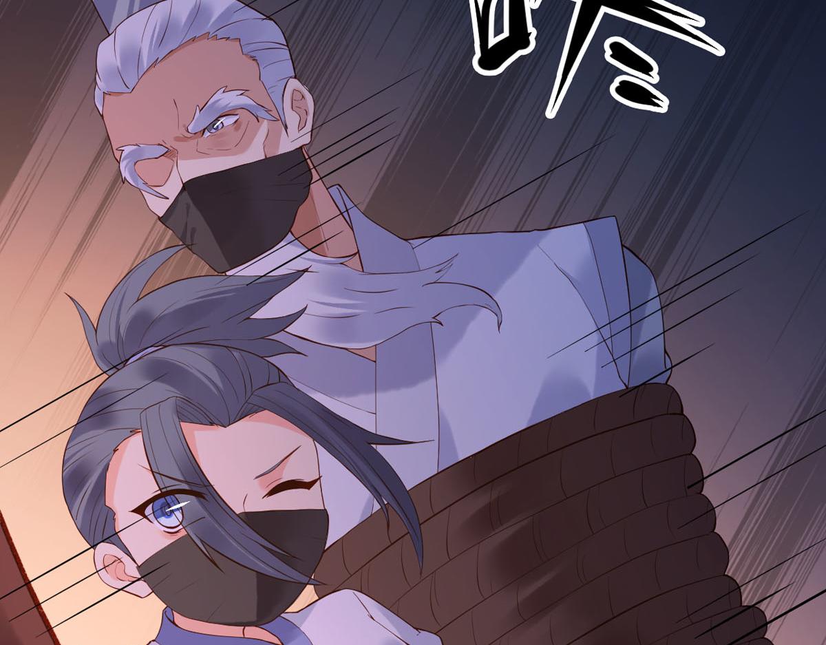 《白月光驯服计划》第108话 第12页