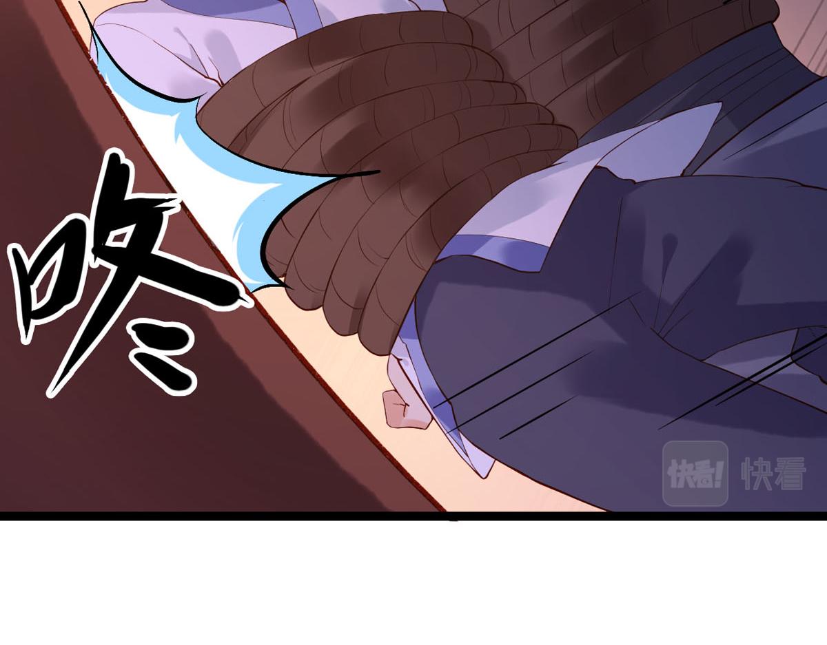 《白月光驯服计划》第108话 第13页