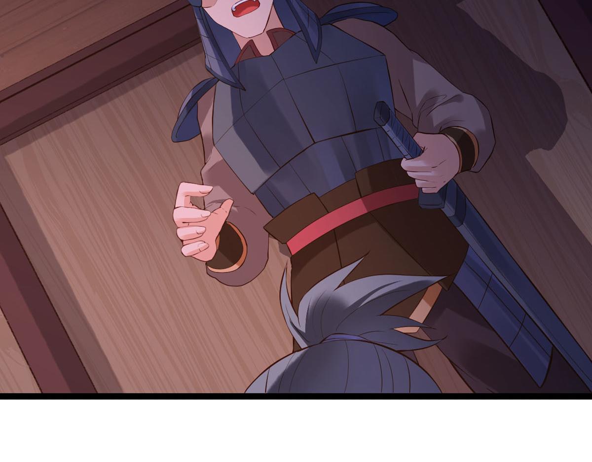 《白月光驯服计划》第108话 第15页