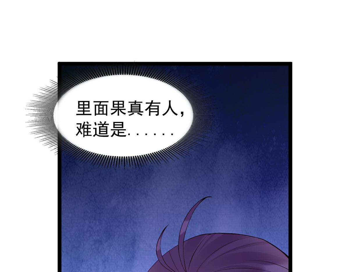 《白月光驯服计划》第108话 第16页