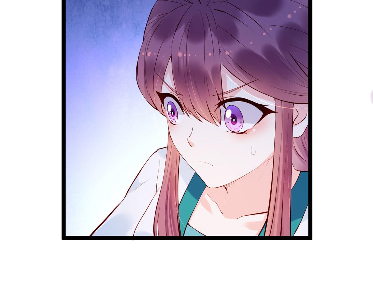 《白月光驯服计划》第108话 第17页