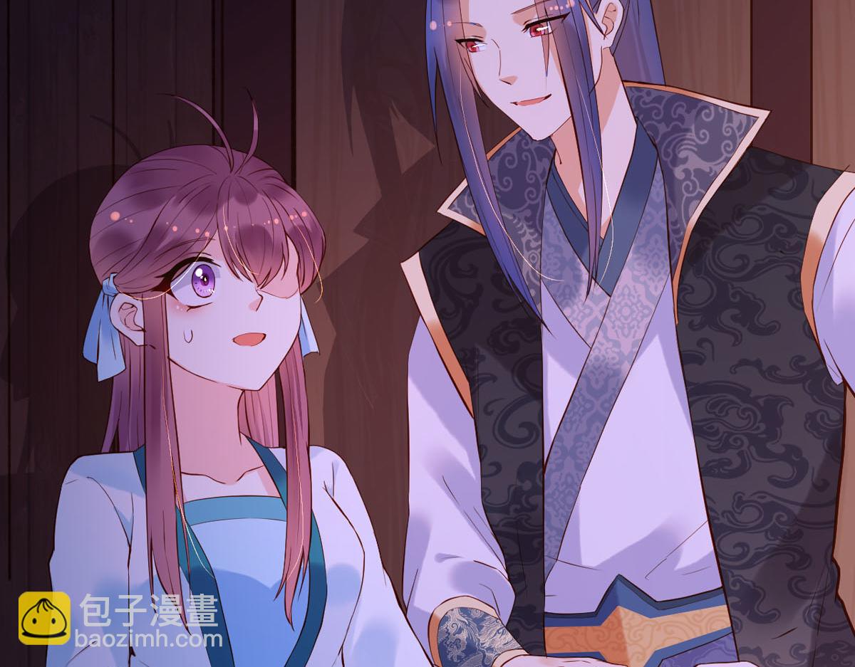 《白月光驯服计划》第108话 第22页