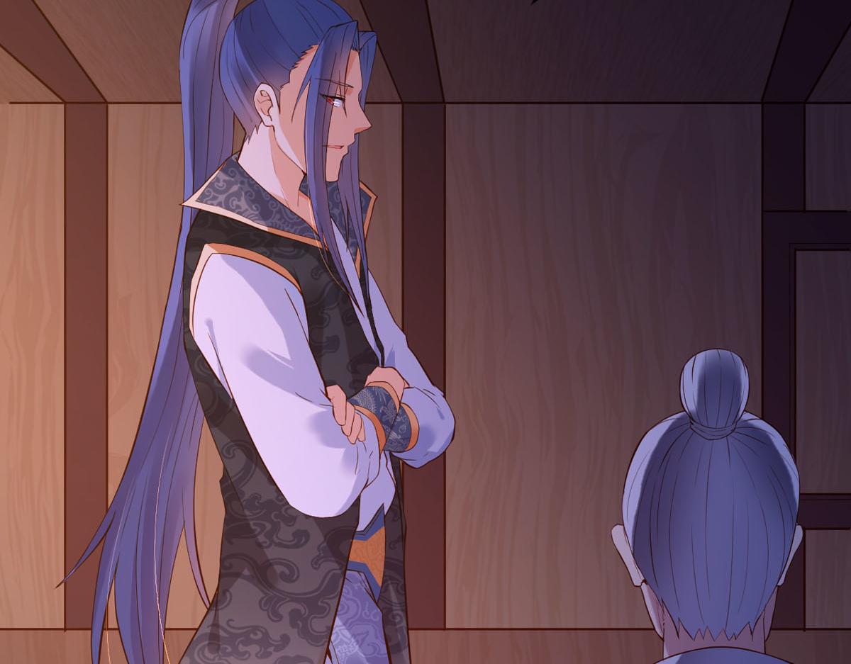 《白月光驯服计划》第108话 第36页