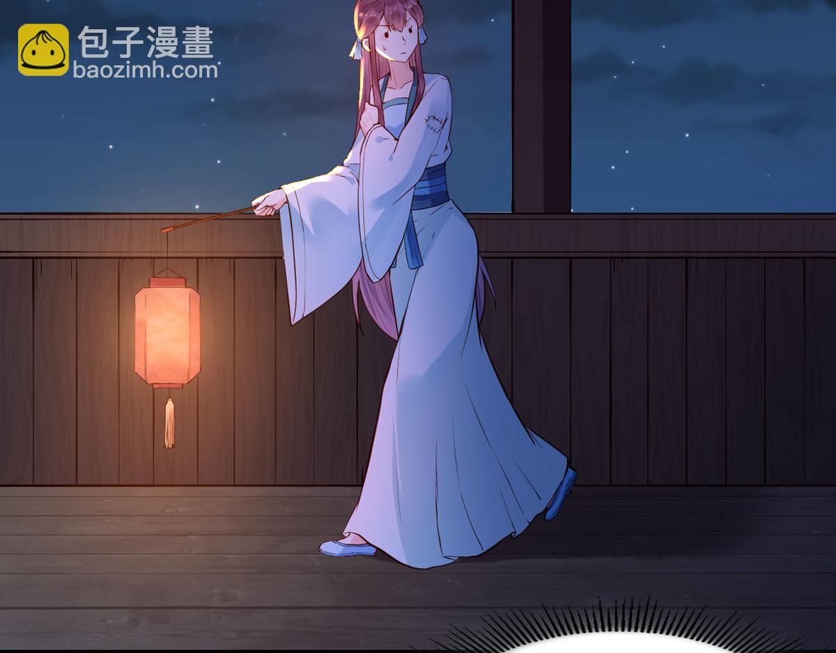 《白月光驯服计划》第108话 第4页