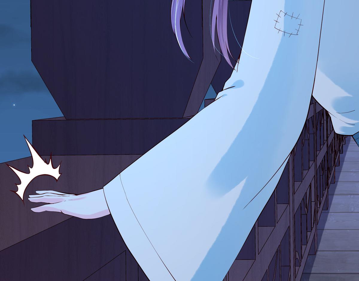 《白月光驯服计划》第107话 第13页