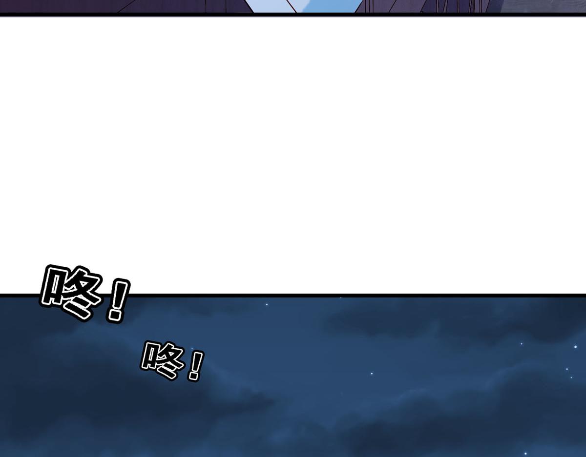 《白月光驯服计划》第107话 第14页
