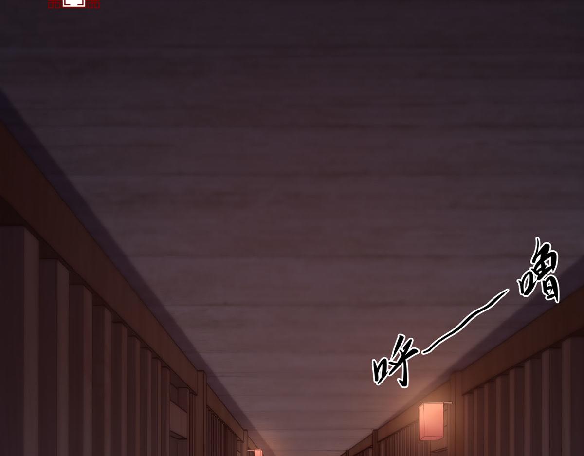 《白月光驯服计划》第107话 第21页