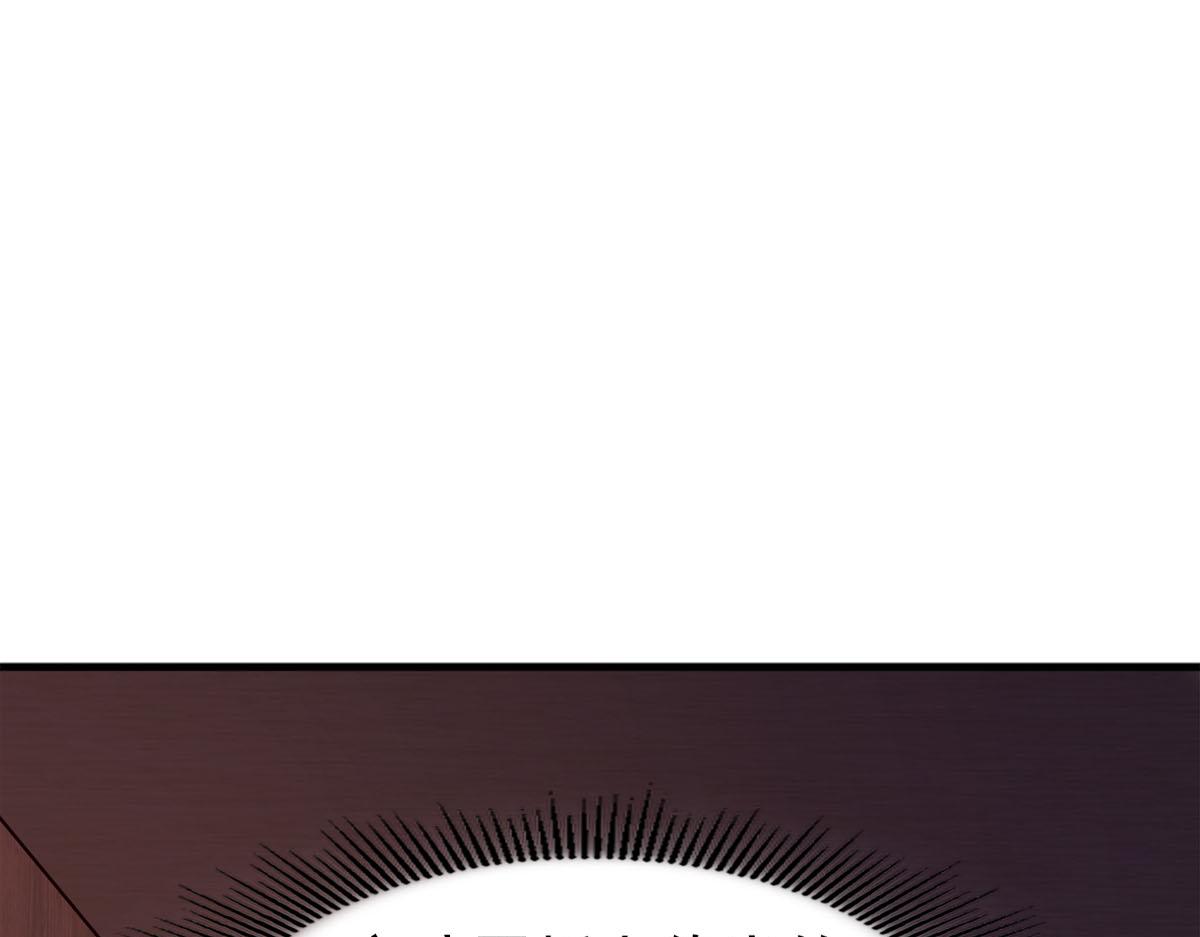 《白月光驯服计划》第107话 第26页