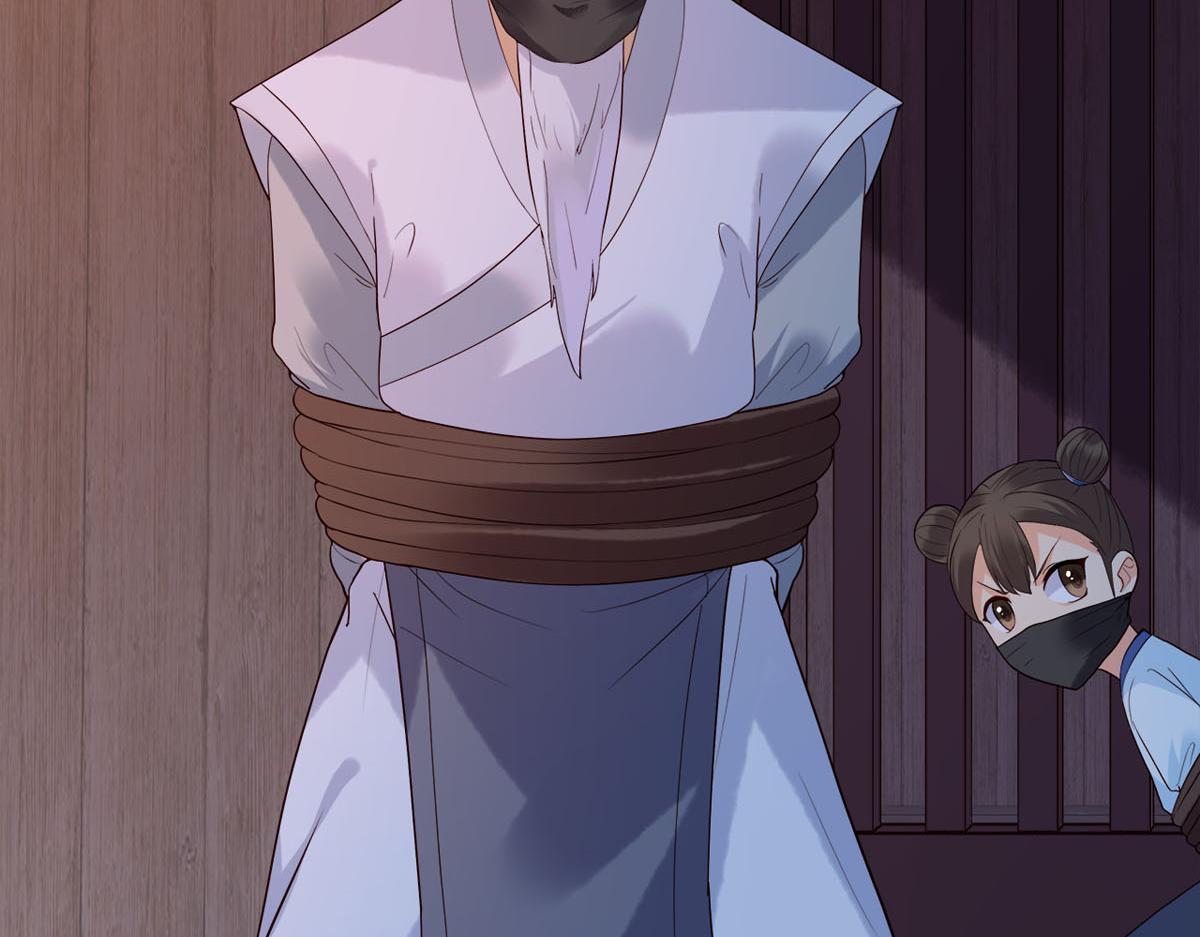《白月光驯服计划》第107话 第28页