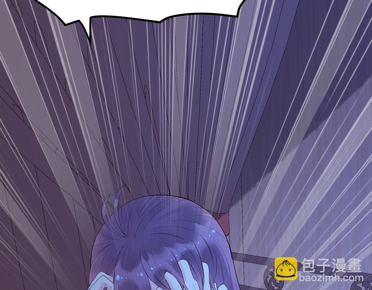 《白月光驯服计划》第107话 第2页