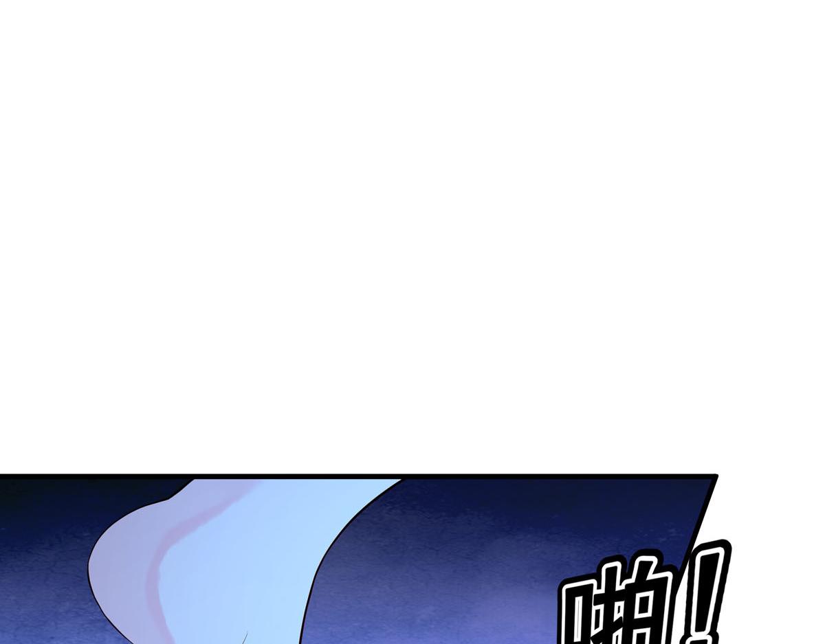 《白月光驯服计划》第107话 第5页