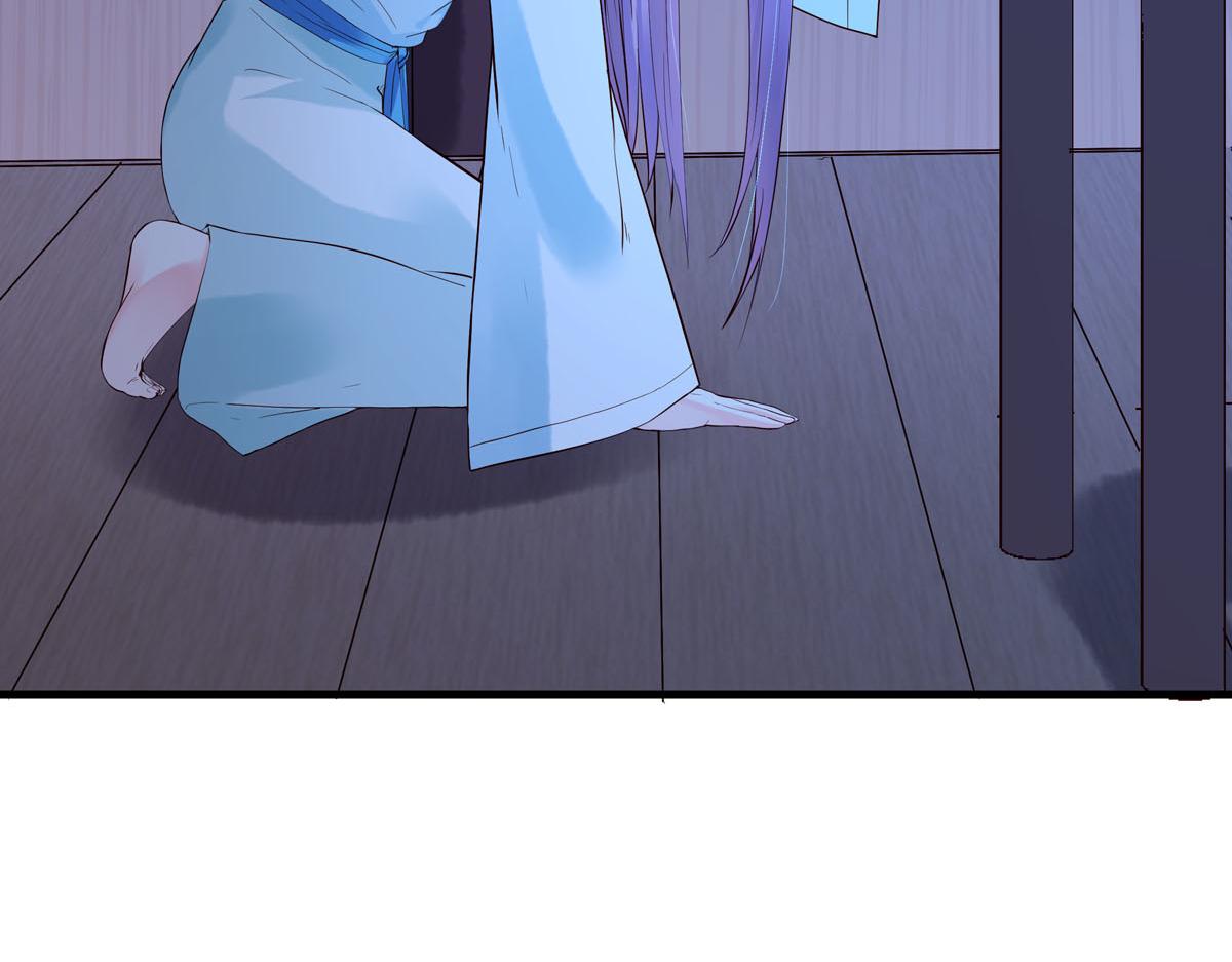 《白月光驯服计划》第107话 第8页