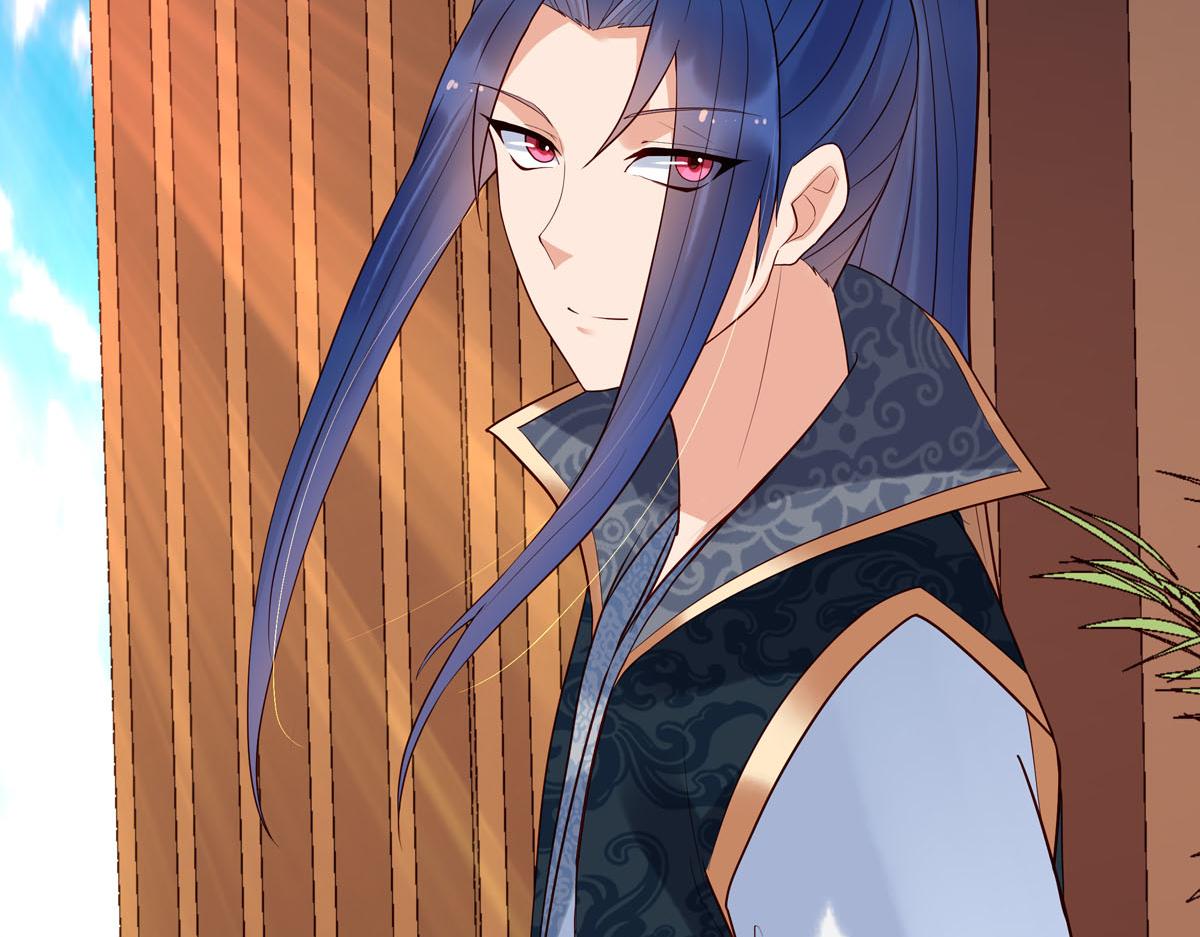 《白月光驯服计划》第105话 第15页