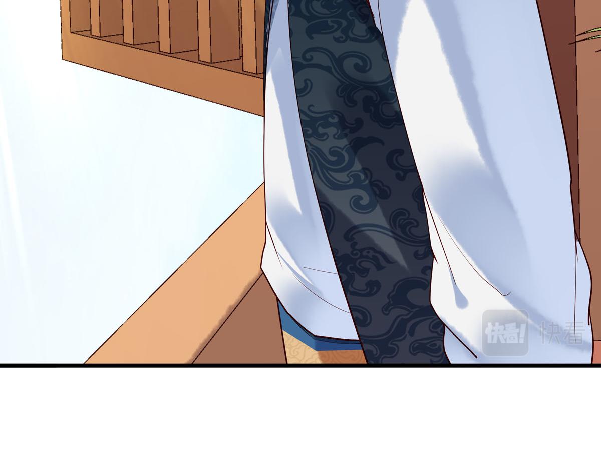 《白月光驯服计划》第105话 第16页