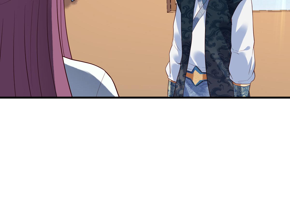 《白月光驯服计划》第105话 第18页