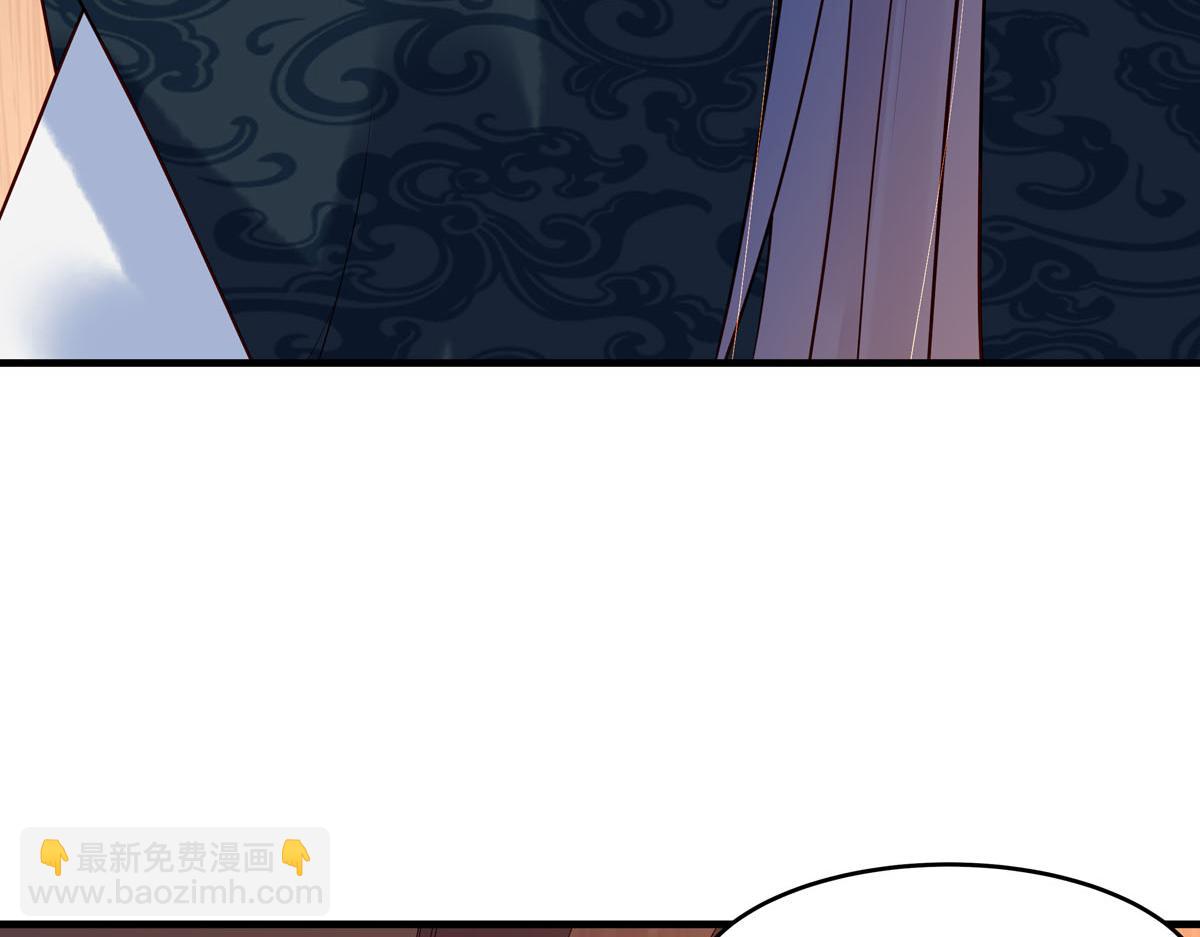《白月光驯服计划》第105话 第21页
