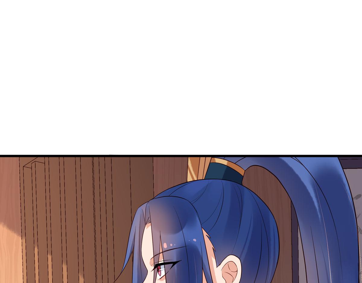 《白月光驯服计划》第105话 第25页