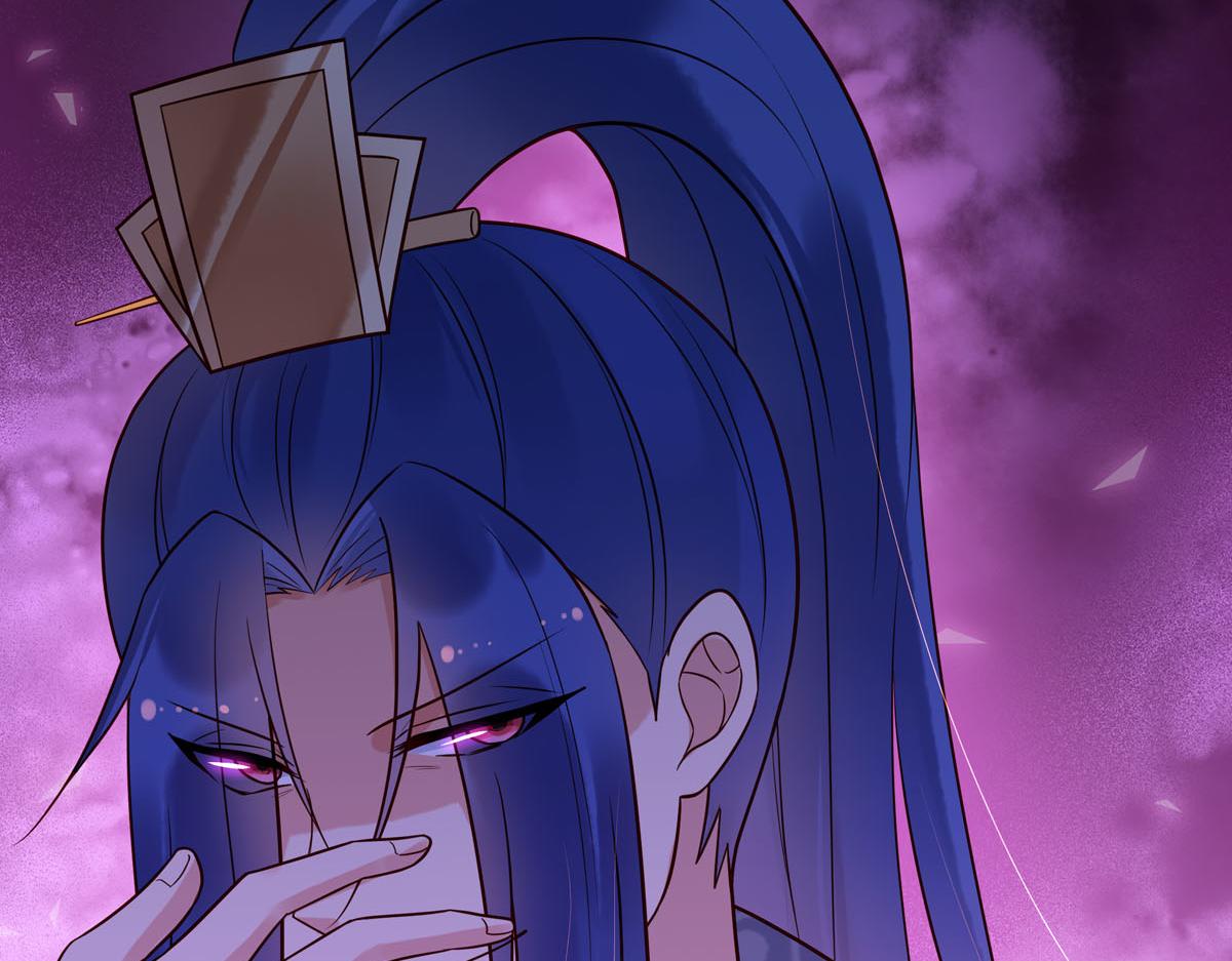 《白月光驯服计划》第105话 第29页