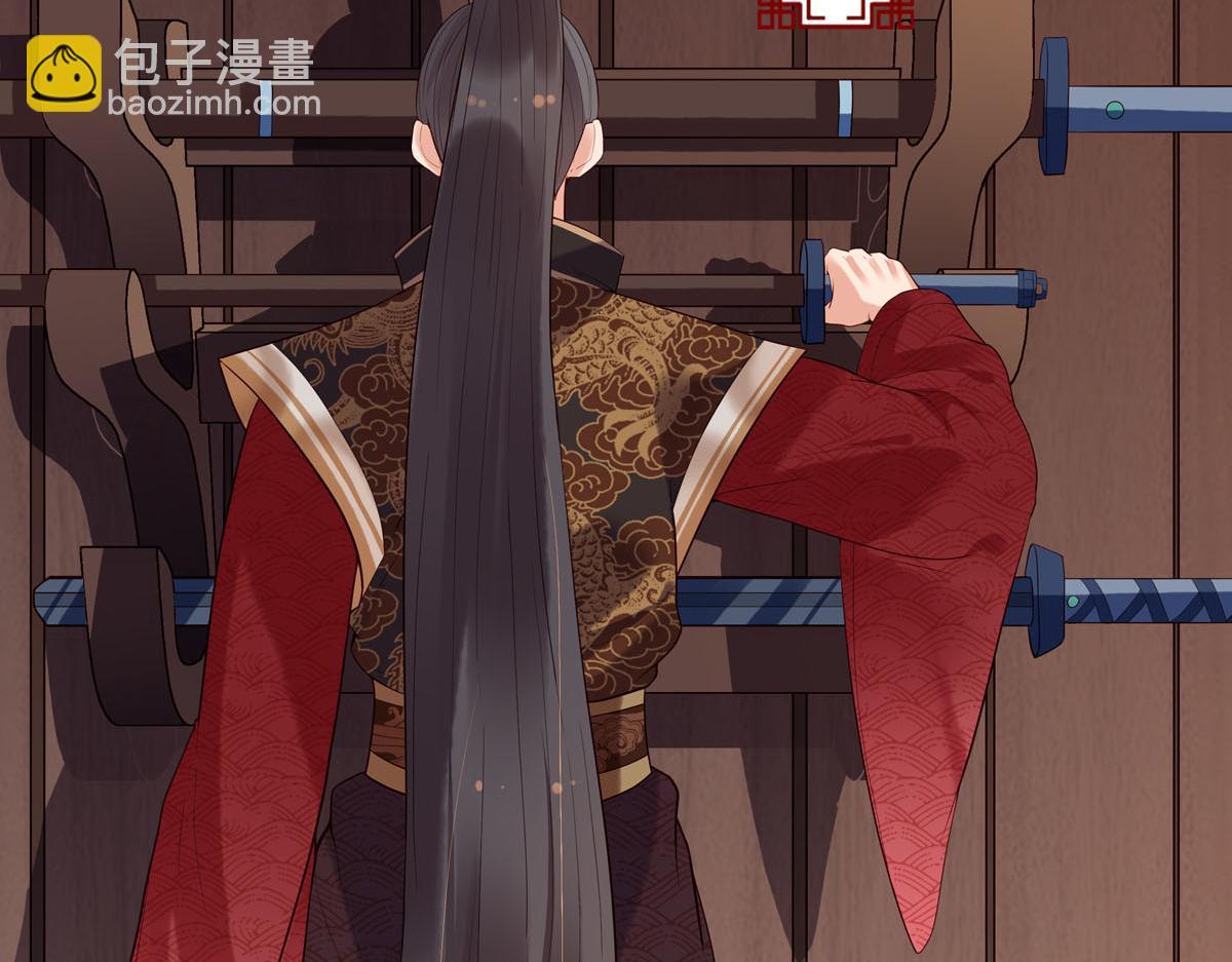 《白月光驯服计划》第105话 第2页