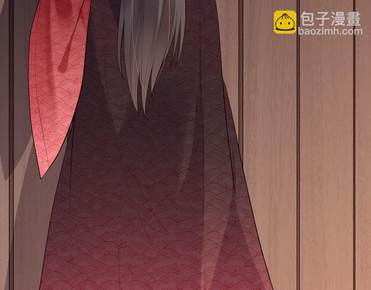 《白月光驯服计划》第105话 第3页