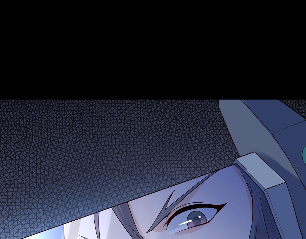 《白月光驯服计划》第105话 第6页