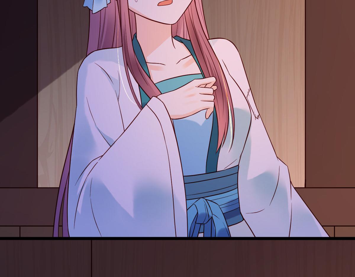 《白月光驯服计划》第109话 第15页