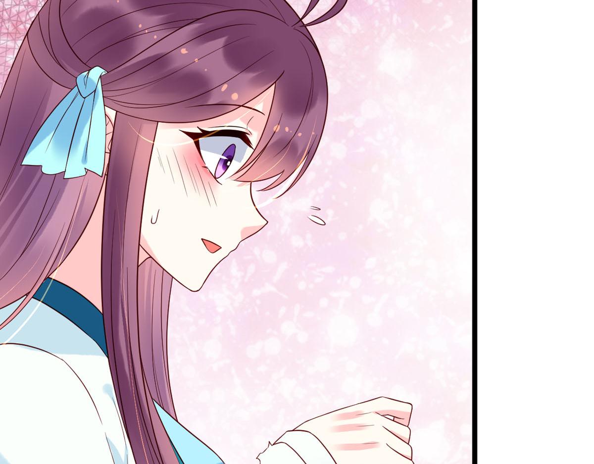 《白月光驯服计划》第109话 第22页