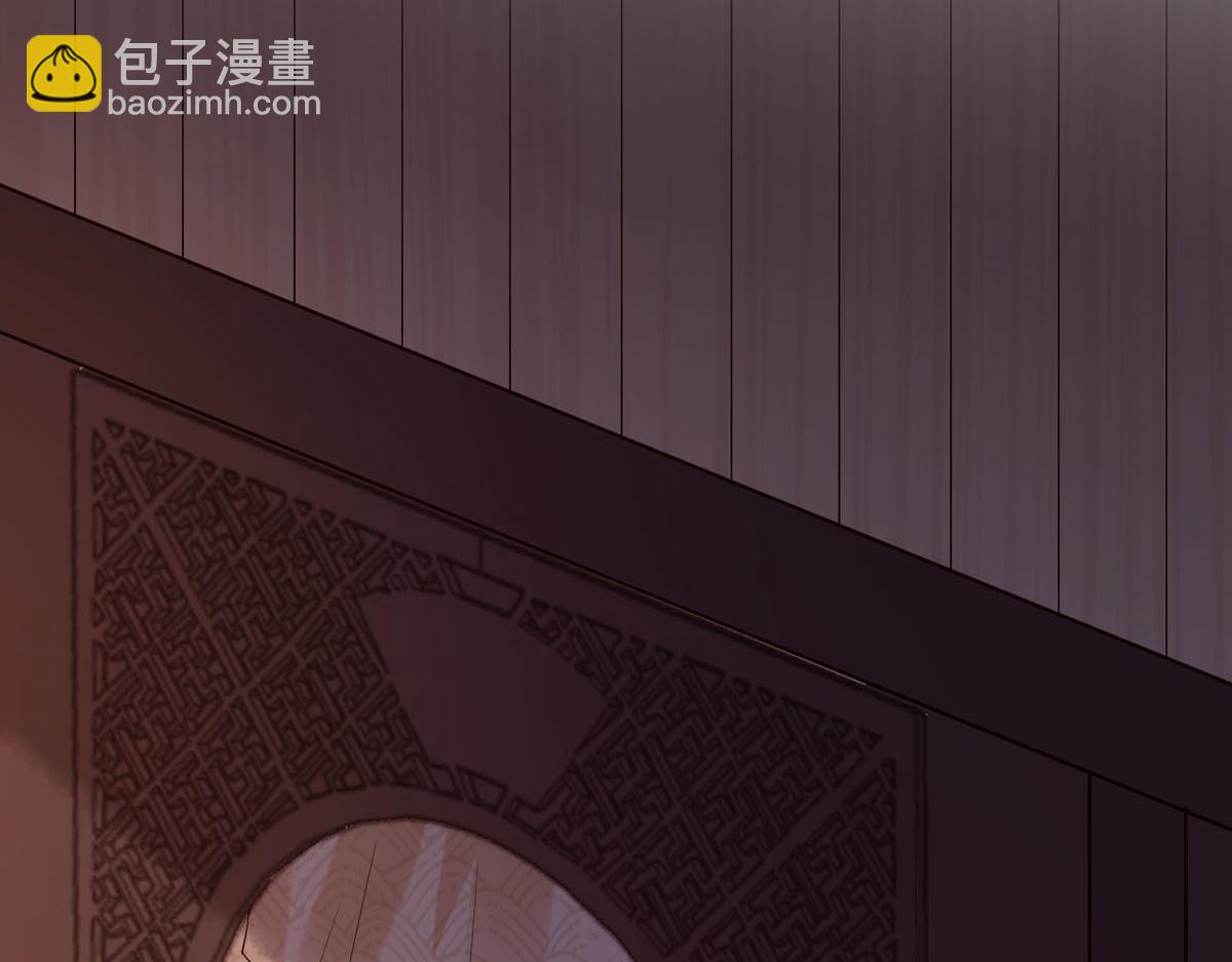《白月光驯服计划》第109话 第24页