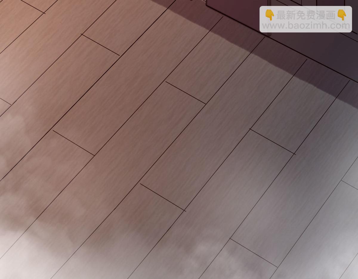《白月光驯服计划》第109话 第26页