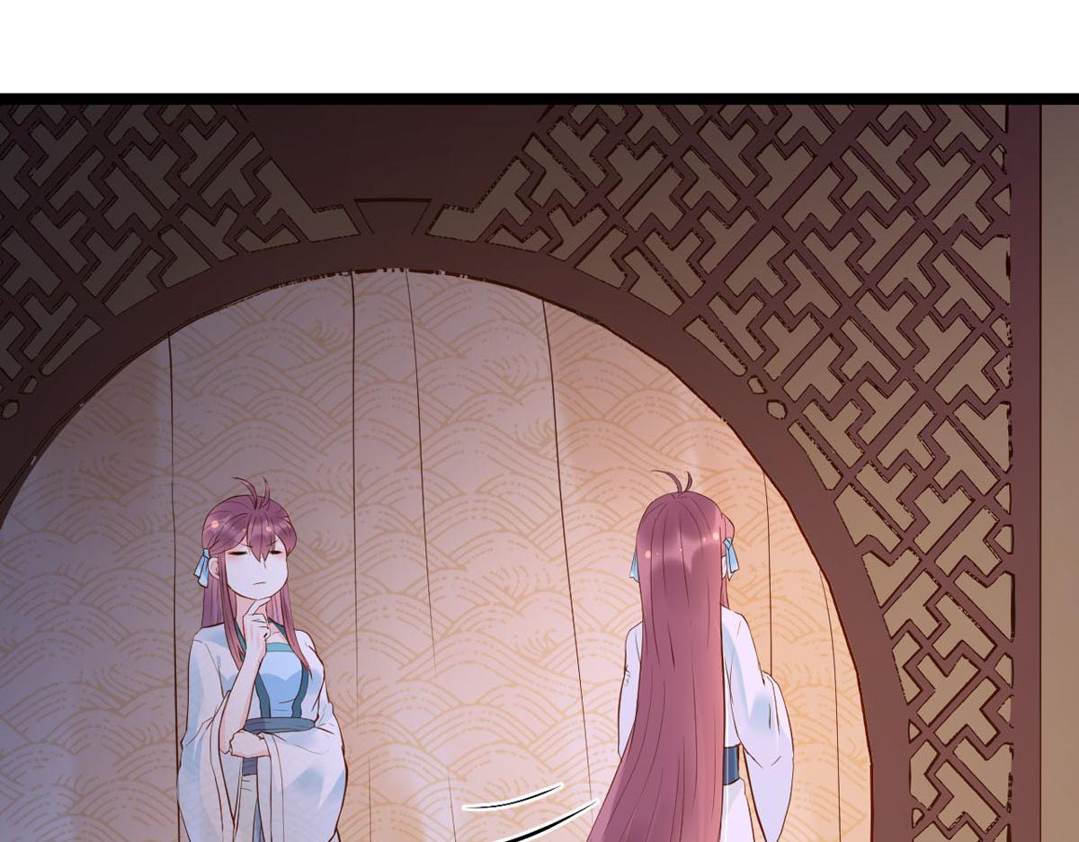 《白月光驯服计划》第109话 第2页
