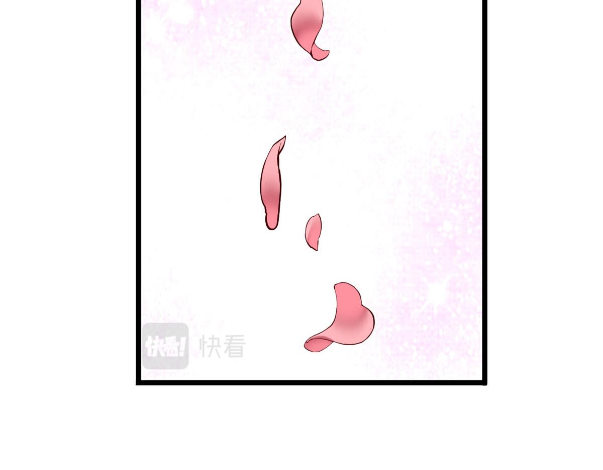 《白月光驯服计划》第110话 第12页