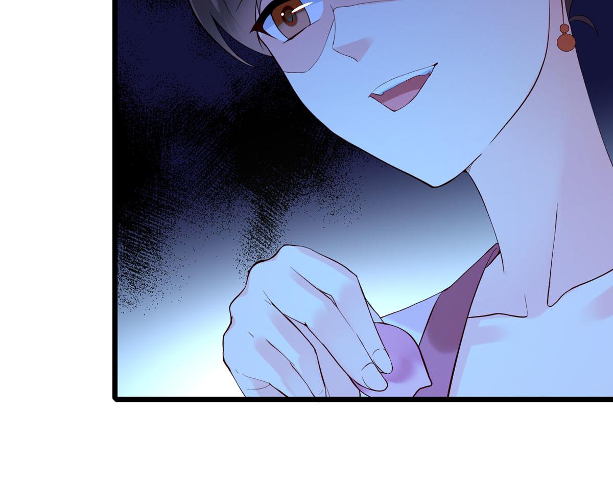《白月光驯服计划》第110话 第15页