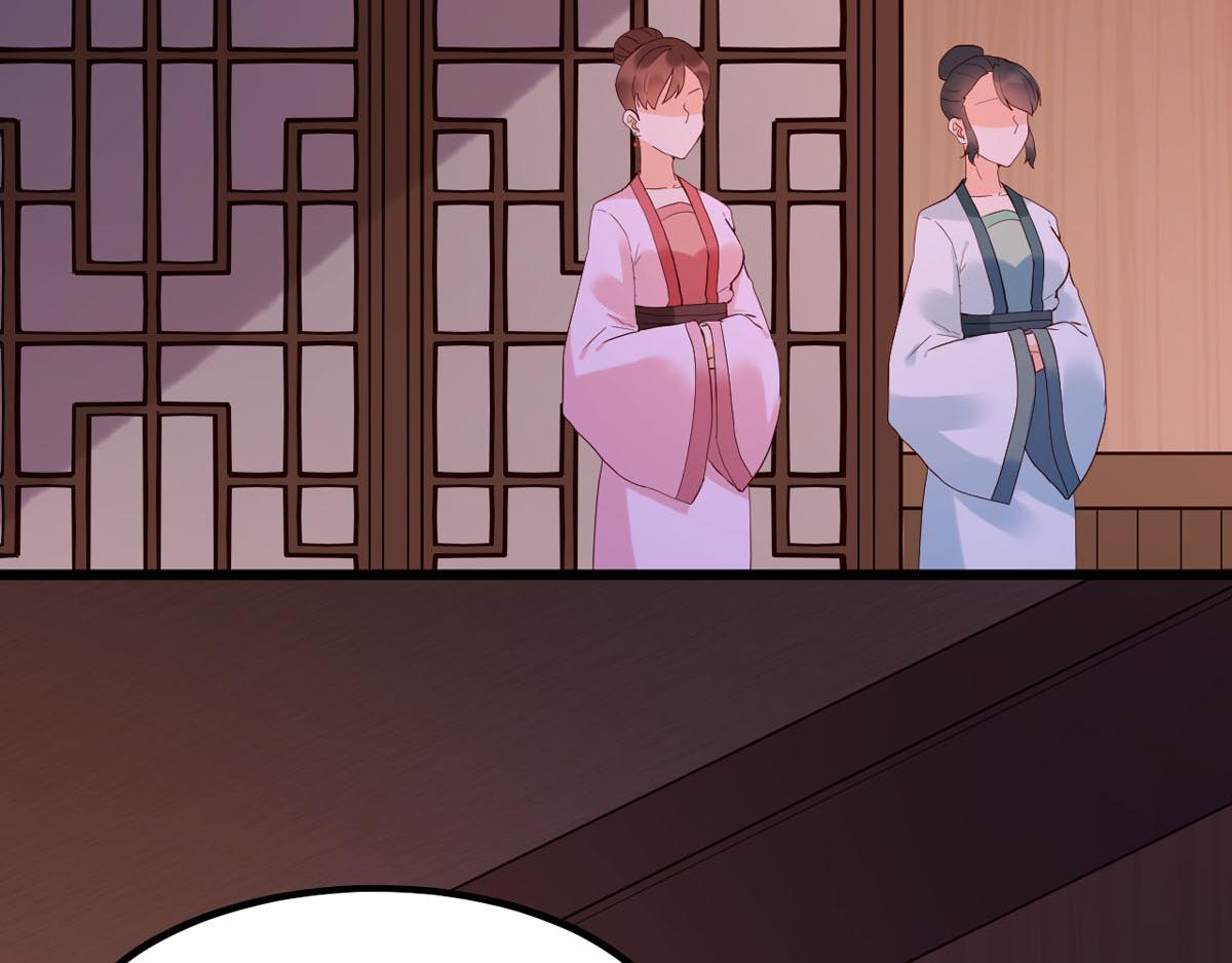 《白月光驯服计划》第110话 第21页