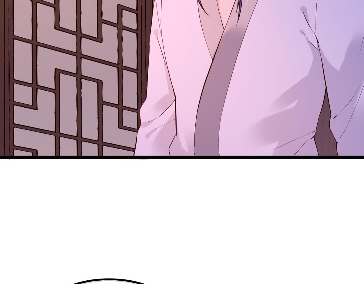 《白月光驯服计划》第110话 第23页