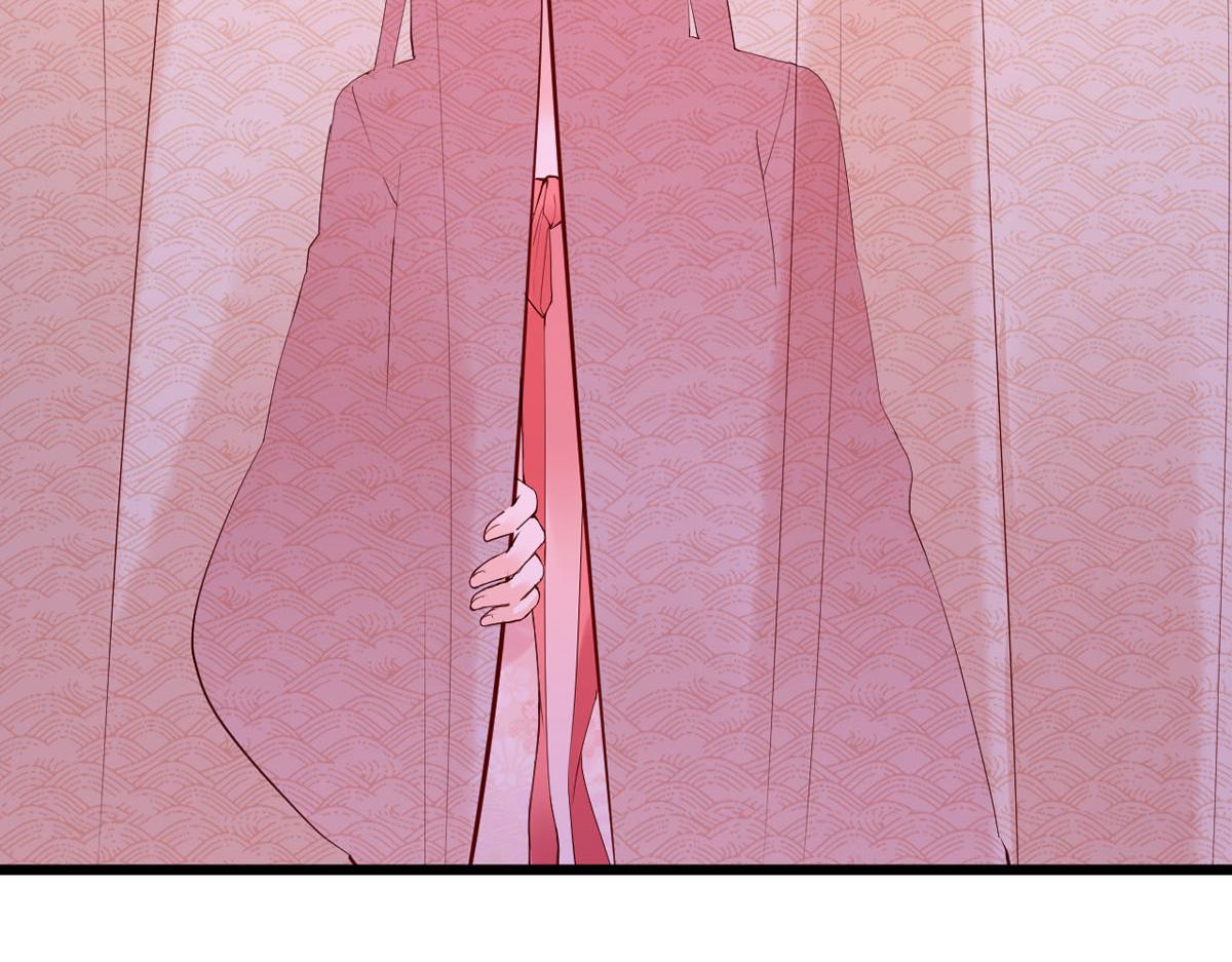 《白月光驯服计划》第110话 第25页