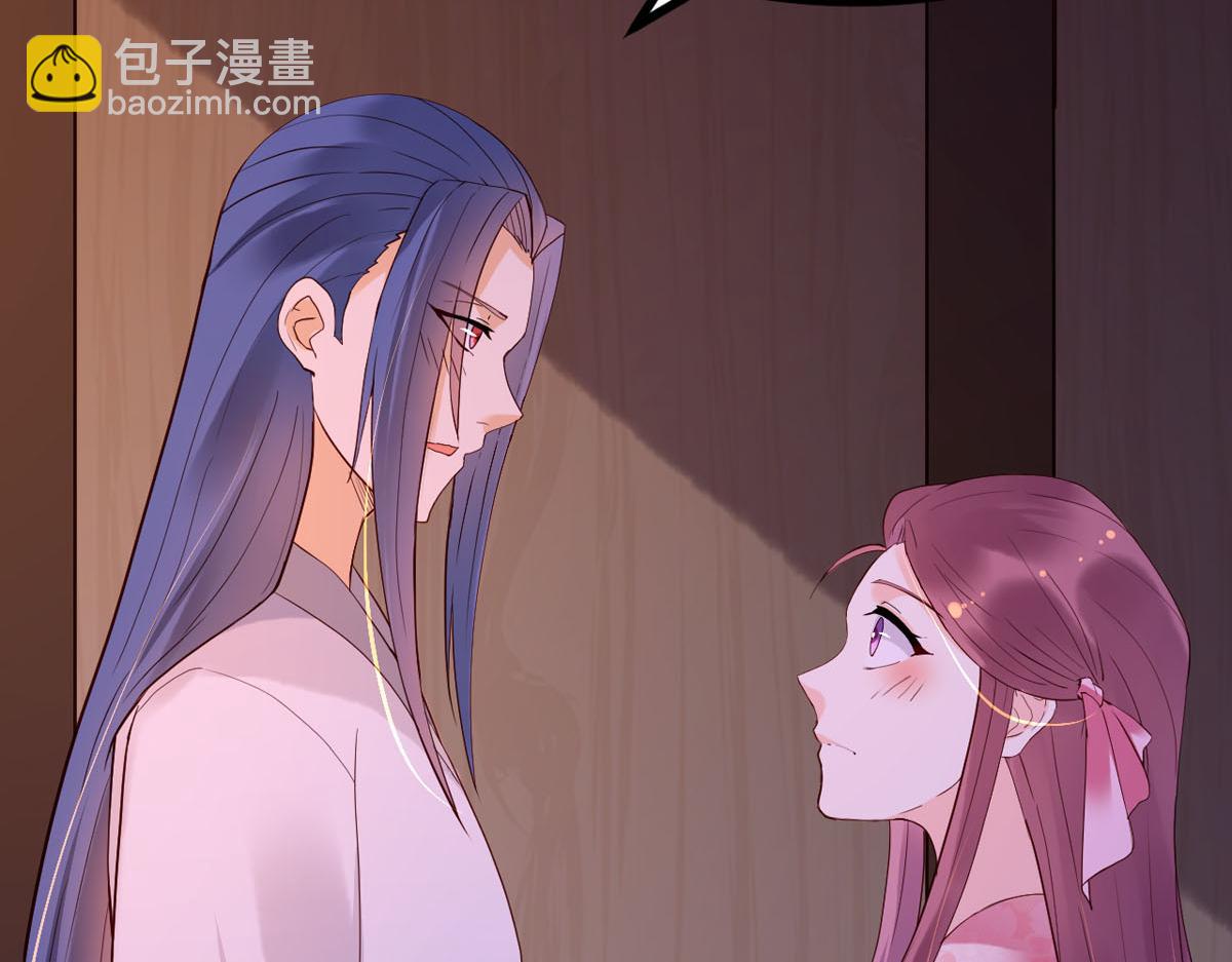 《白月光驯服计划》第110话 第35页