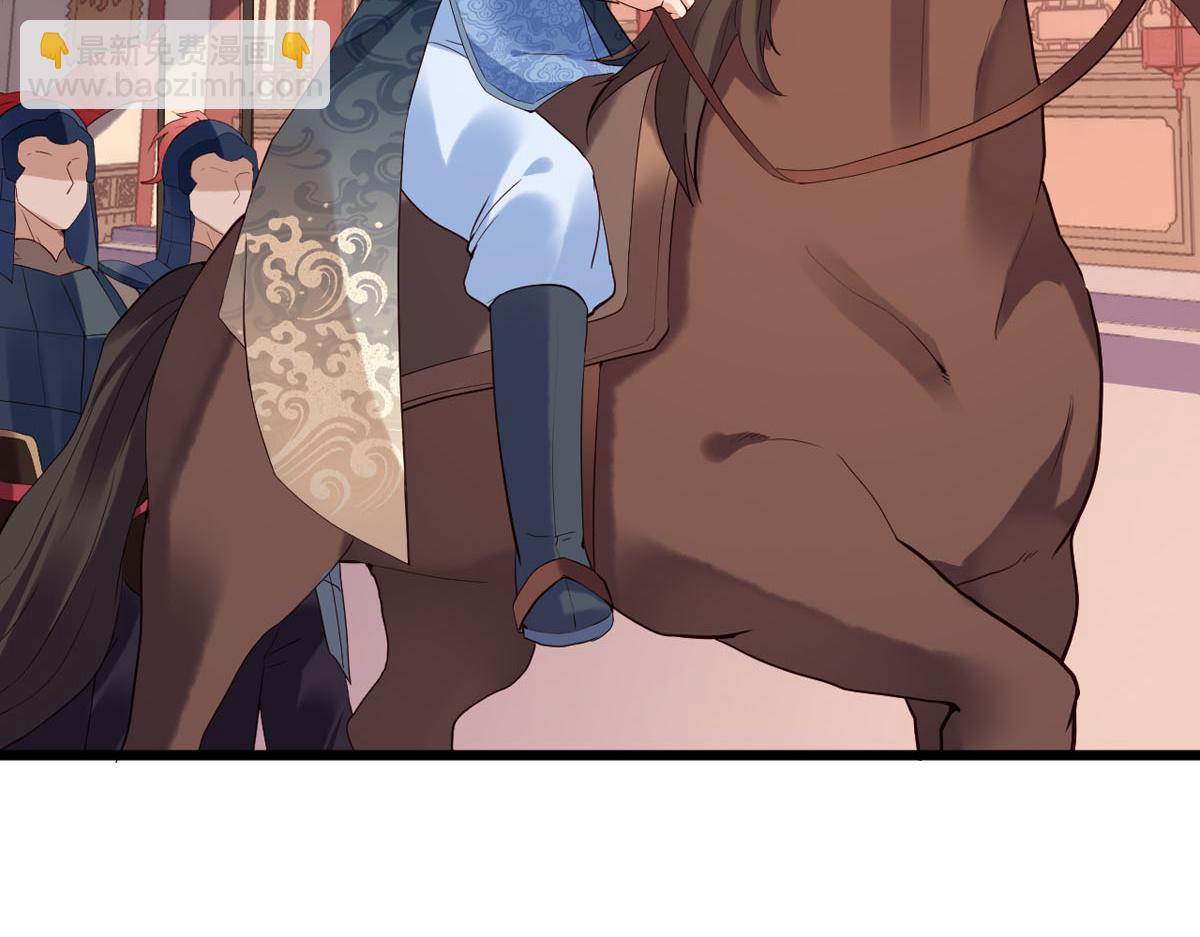 《白月光驯服计划》第111话 第10页