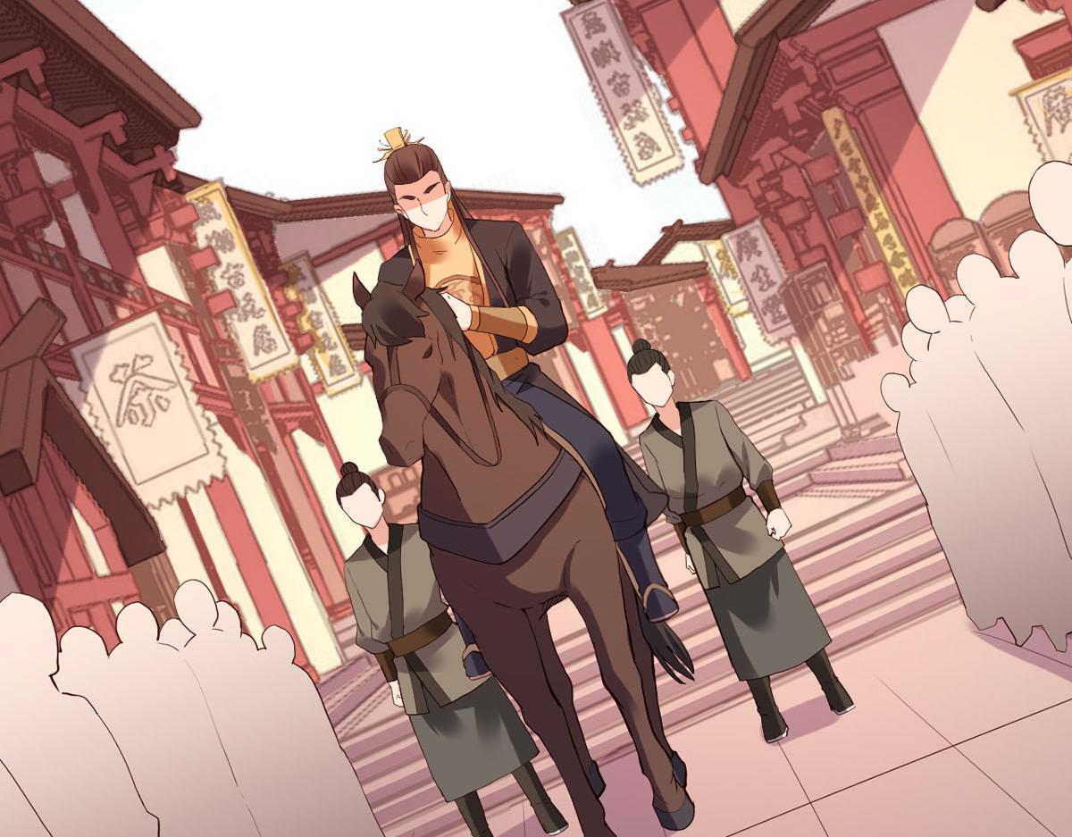 《白月光驯服计划》第111话 第16页