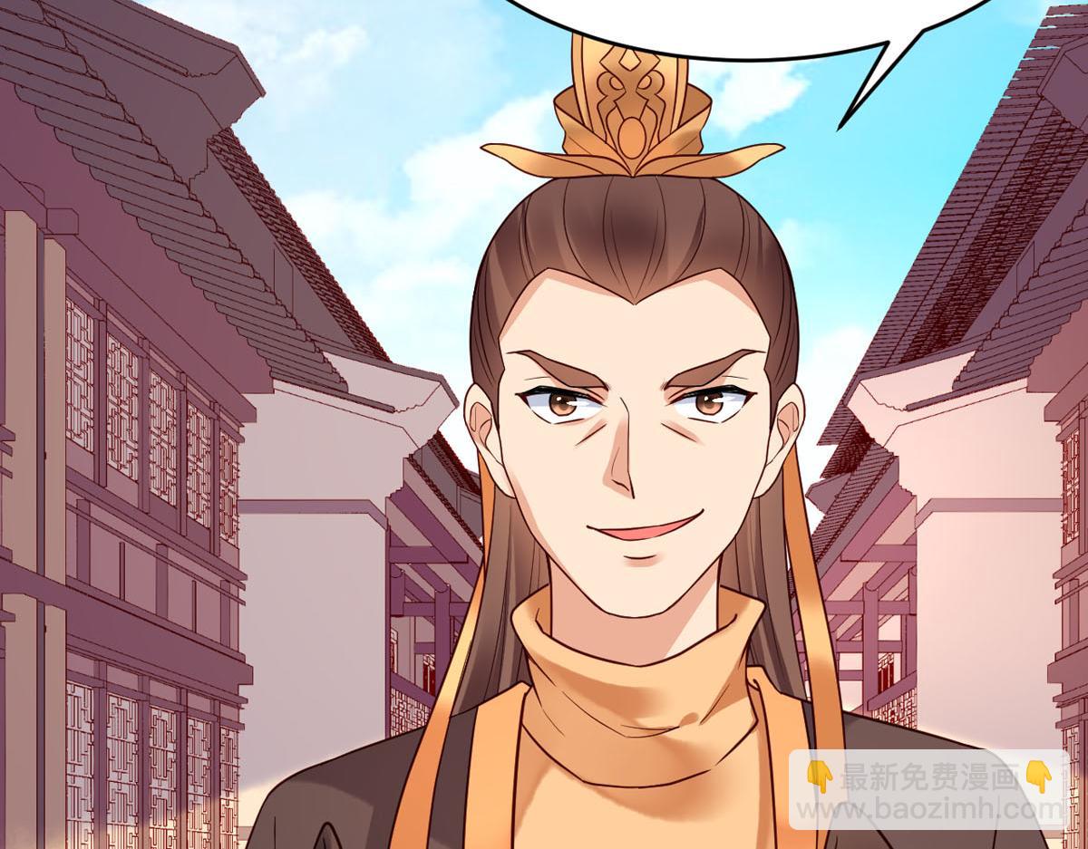 《白月光驯服计划》第111话 第22页