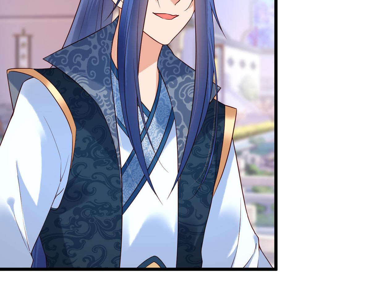 《白月光驯服计划》第111话 第27页