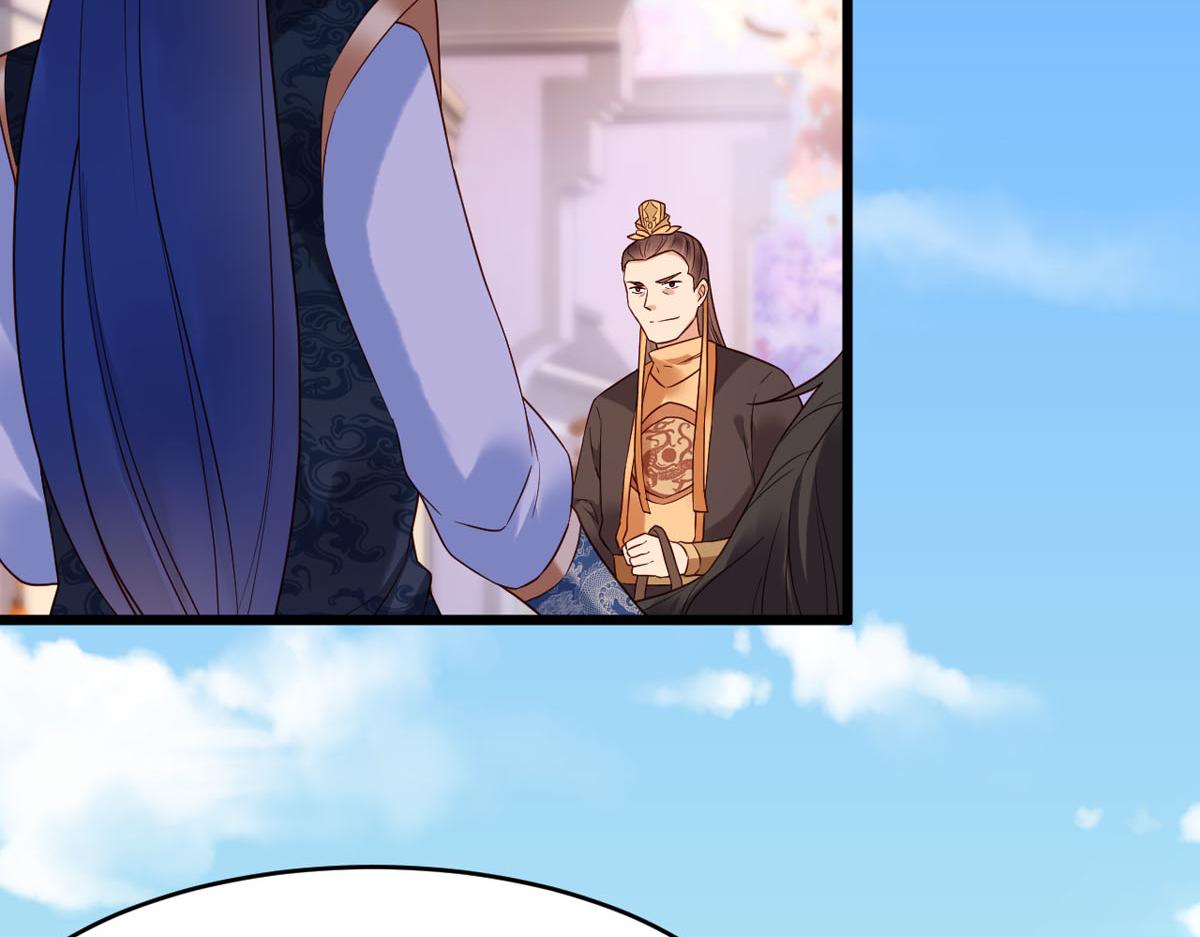《白月光驯服计划》第111话 第31页