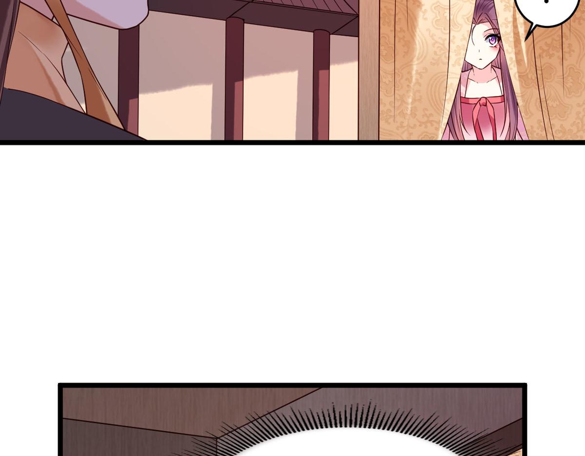 《白月光驯服计划》第111话 第37页