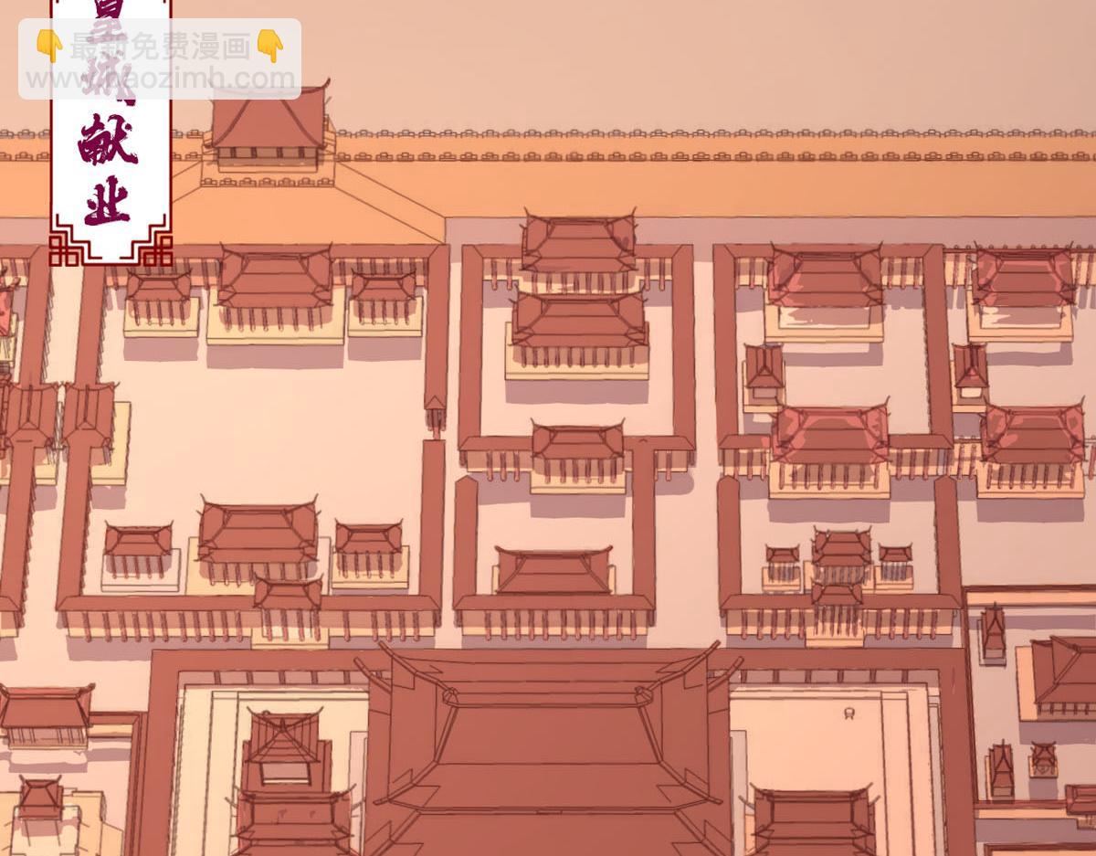 《白月光驯服计划》第111话 第4页