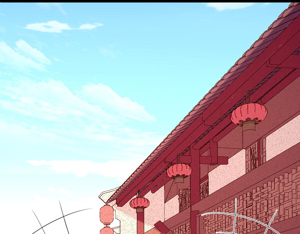 《白月光驯服计划》第111话 第7页