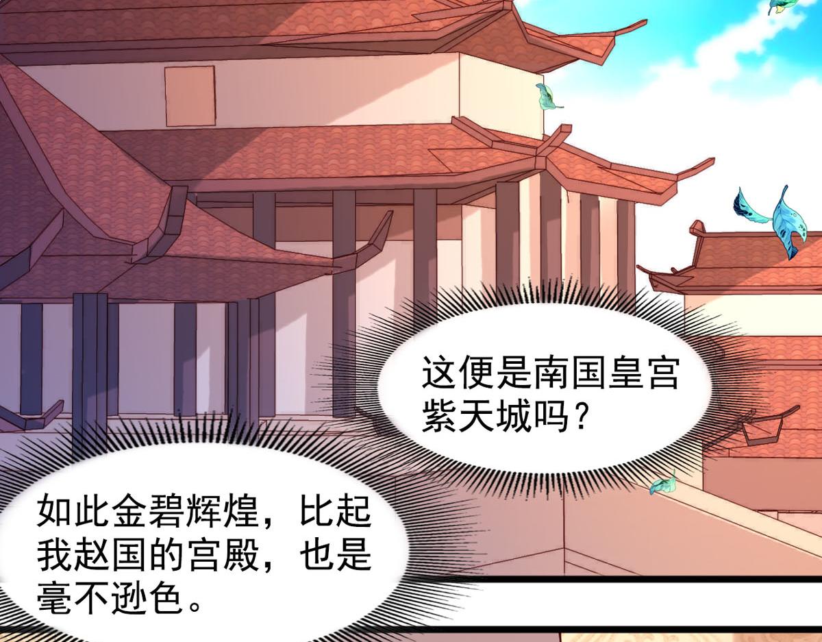 《白月光驯服计划》第112话 第11页