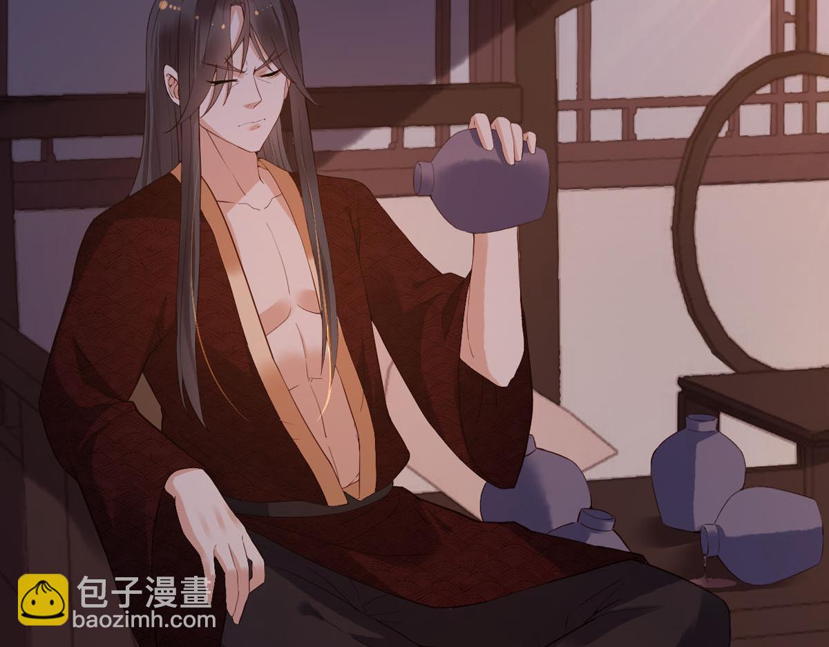 《白月光驯服计划》第112话 第29页