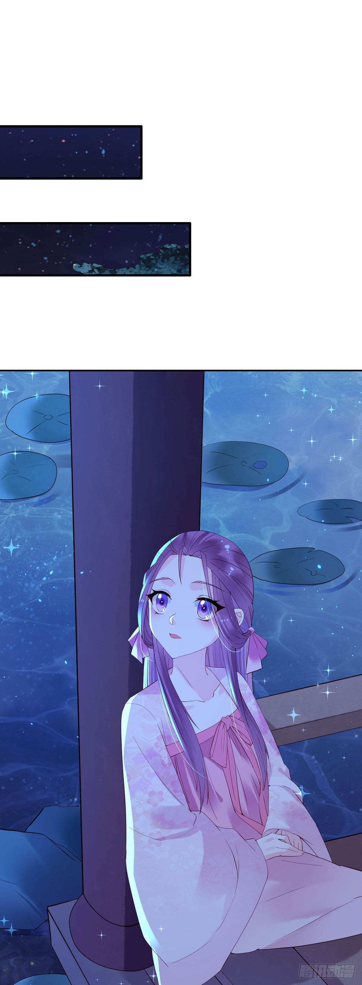 《白月光驯服计划》第114话 第5页
