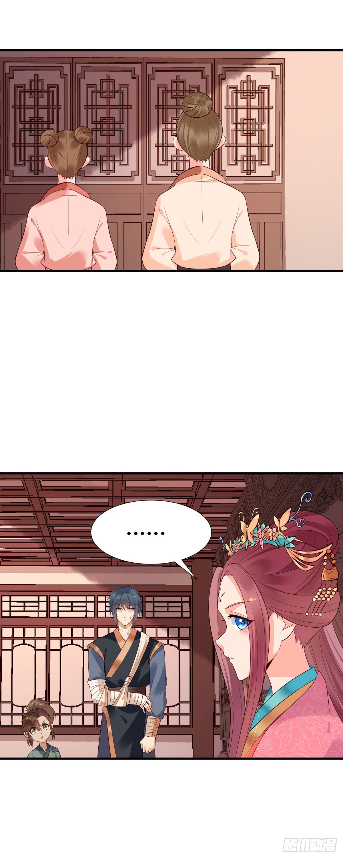 《白月光驯服计划》第116话 第3页