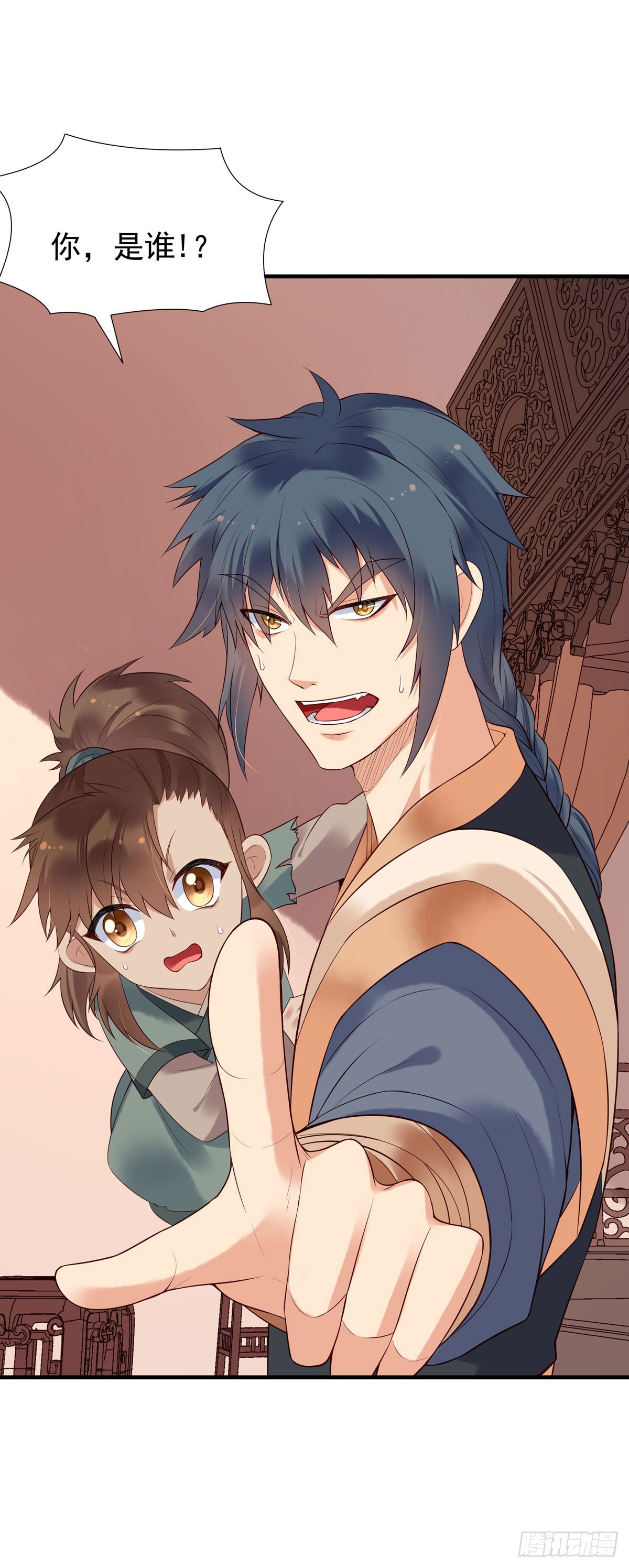 《白月光驯服计划》第115话 第10页